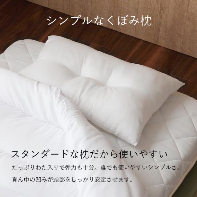 スーパSALE10倍＆4時間限定10％OFF 寝具 掛け敷き枕3点セット 快適 便利 保温性 かさ高性 日本製『ボリューム布団3点セット』 シングルサイズ