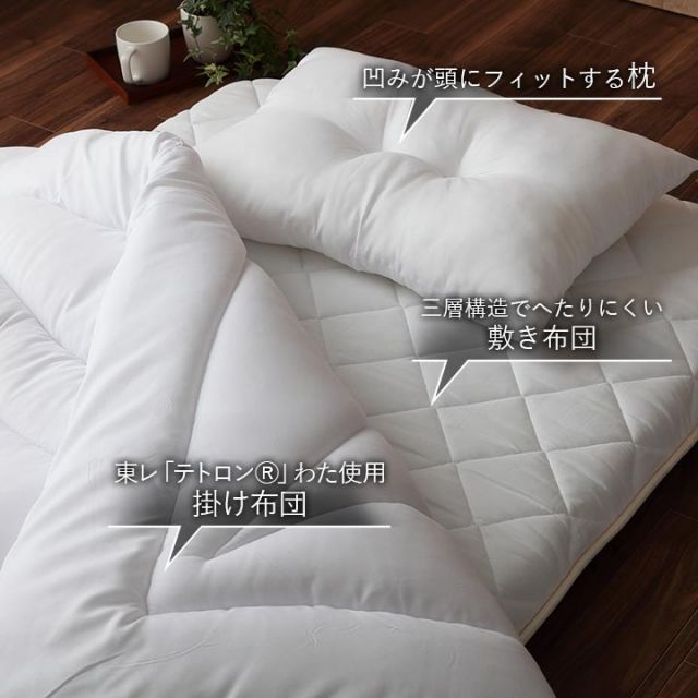 スーパSALE10倍＆4時間限定10％OFF 寝具 掛け敷き枕3点セット 快適 便利 保温性 かさ高性 日本製『ボリューム布団3点セット』 シングルサイズ