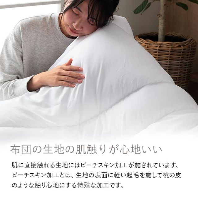 スーパSALE10倍＆4時間限定10％OFF 寝具 掛け敷き枕3点セット 快適 便利 保温性 かさ高性 日本製『ボリューム布団3点セット』 シングルサイズ