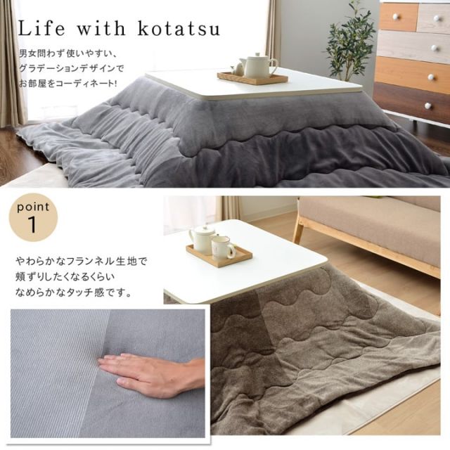 スーパSALE10倍＆4時間限定10％OFF こたつ布団 正方形 掛け単品 洗える  『グラデーション』 約190×190cm