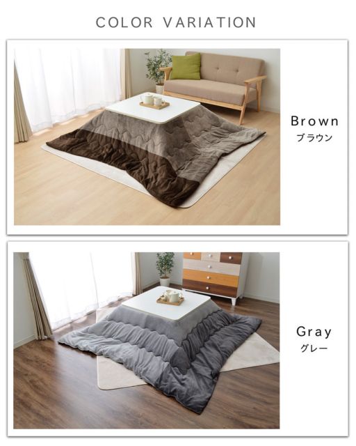 スーパSALE10倍＆4時間限定10％OFF こたつ布団 正方形 掛け単品 洗える  『グラデーション』 約190×190cm