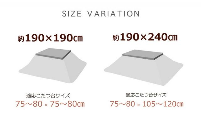 スーパSALE10倍＆4時間限定10％OFF こたつ布団 正方形 掛け単品 洗える  『グラデーション』 約190×190cm