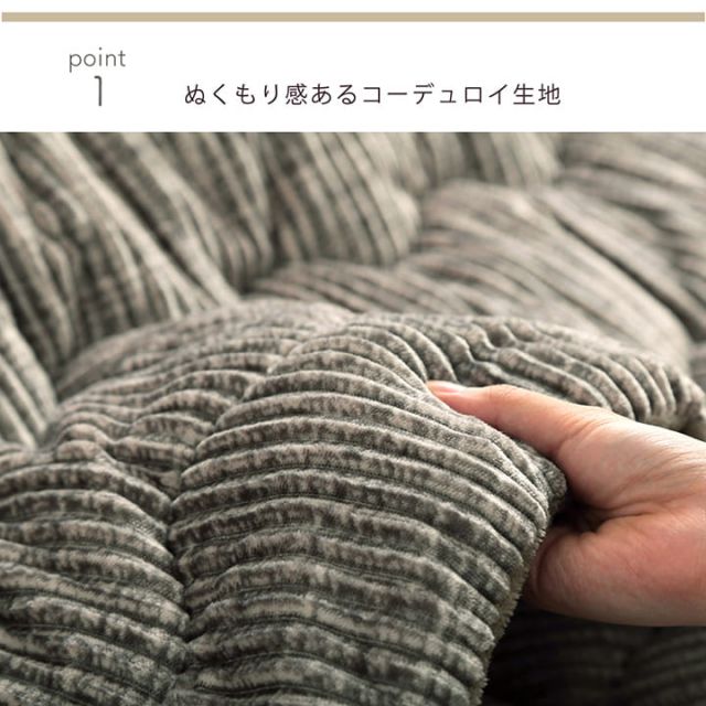 こたつ布団 長方形 無地 コーデュロイ調 抗菌防臭 約205×245cm