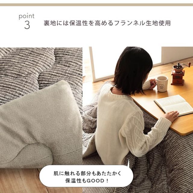 こたつ布団 長方形 無地 コーデュロイ調 抗菌防臭 約205×245cm