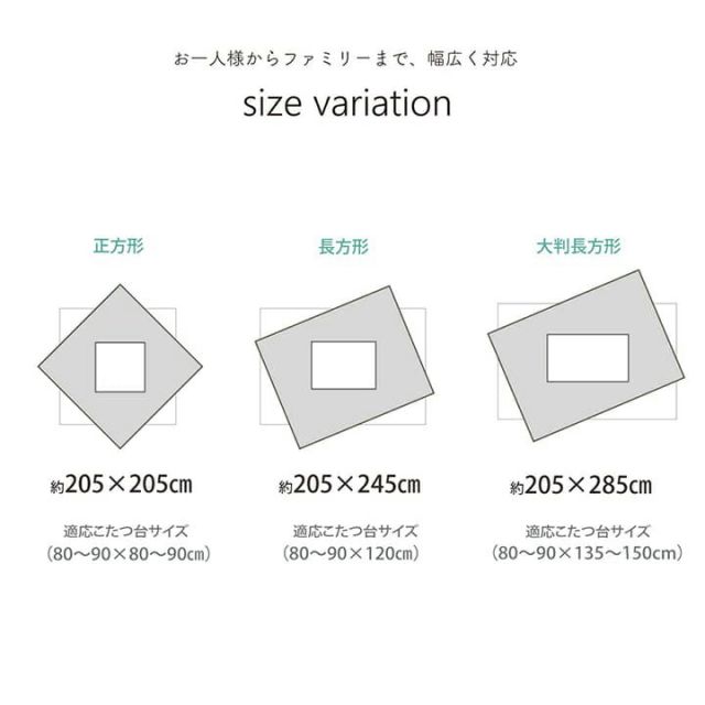 こたつ布団 長方形 無地 コーデュロイ調 抗菌防臭 約205×285cm