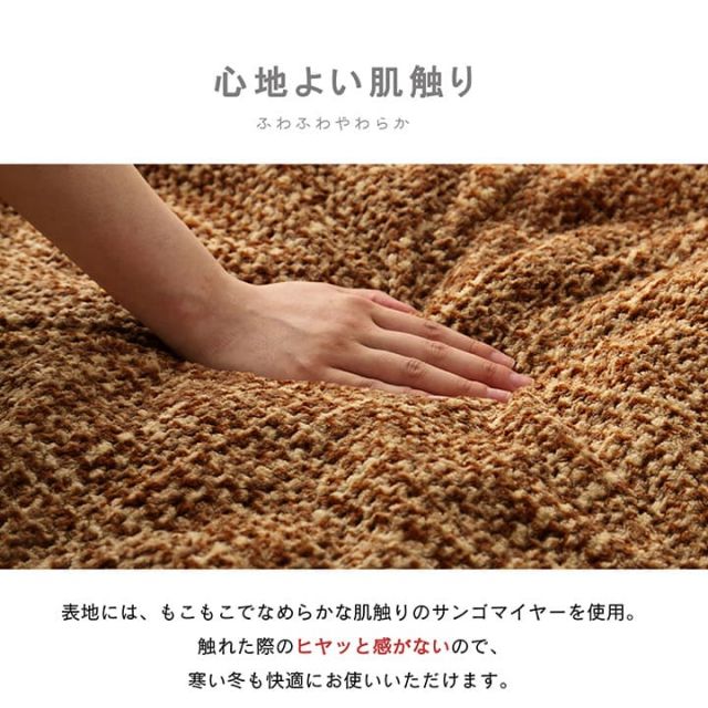 こたつ布団 楕円形 洗える 無地調 ベージュ 約185×225cm楕円