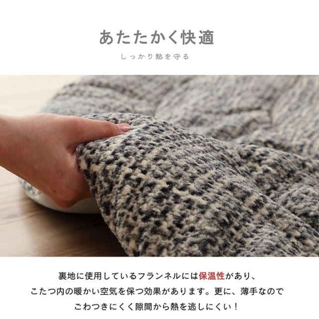 こたつ布団 楕円形 洗える 無地調 ベージュ 約185×225cm楕円