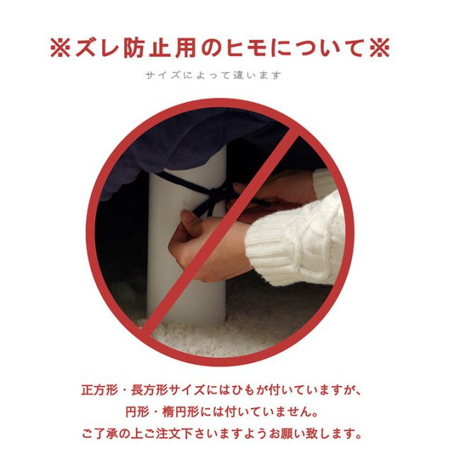 こたつ布団 楕円形 洗える 無地調 ベージュ 約185×225cm楕円
