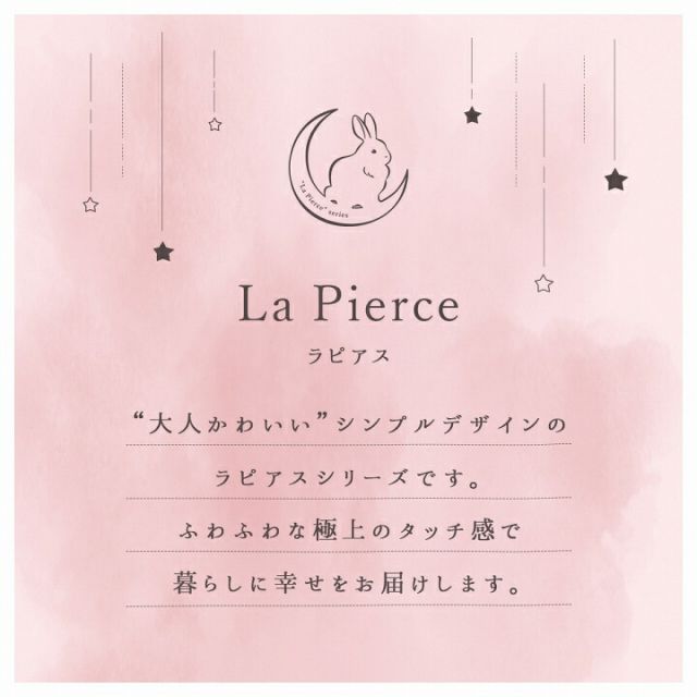 こたつ布団 長方形 無地調 約205×285cm