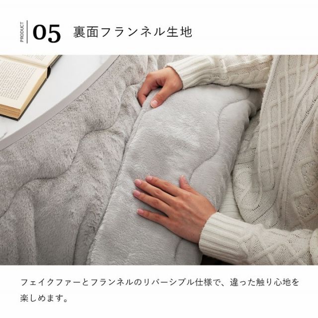 こたつ布団 円形 無地調 約220cm丸