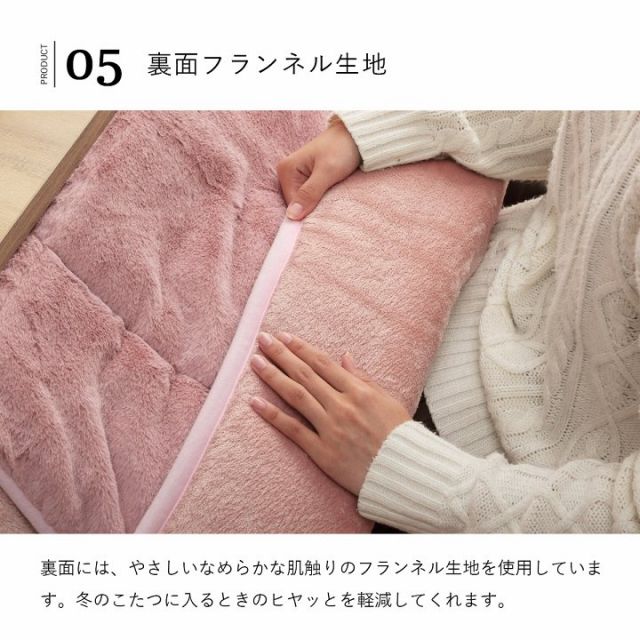 省スペース こたつ布団 正方形 無地調 約160×190cm