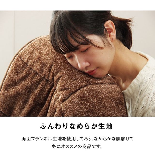 ハイタイプ こたつ布団 長方形 洗える お手入れ簡単 約235×295cm