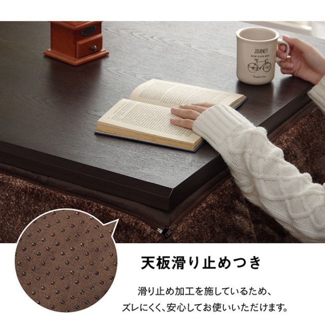 ハイタイプ こたつ布団 長方形 洗える お手入れ簡単 約235×295cm