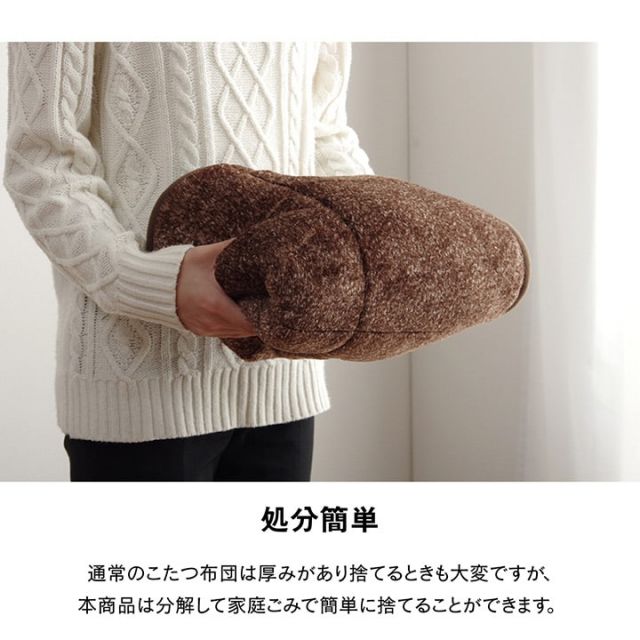 ハイタイプ こたつ布団 長方形 洗える お手入れ簡単 約235×295cm