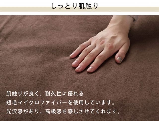 スーパSALE10倍＆4時間限定10％OFF 洗える ふっくら敷カバー 『フィーラ F敷カバー』 約190×190cm ボックスタイプ