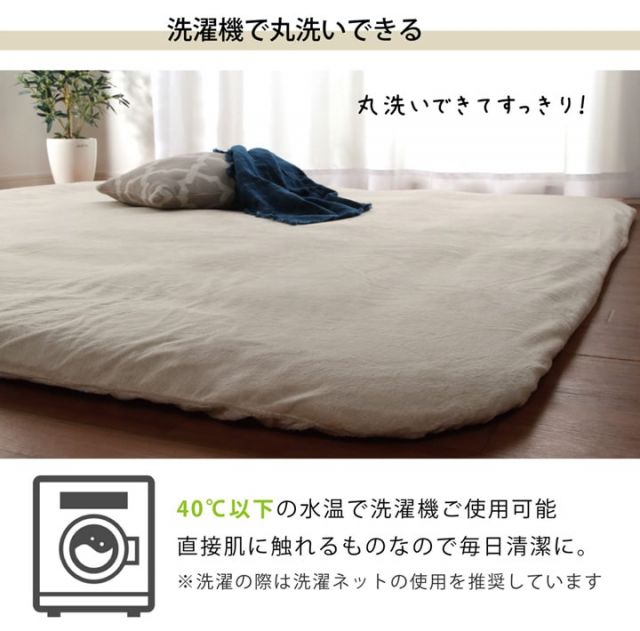 スーパSALE10倍＆4時間限定10％OFF 洗える ふっくら敷カバー 『フィーラ F敷カバー』 約190×190cm ボックスタイプ