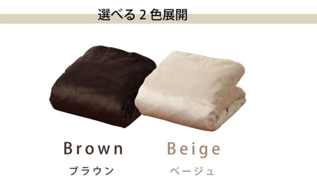 スーパSALE10倍＆4時間限定10％OFF 洗える ふっくら敷カバー 『フィーラ F敷カバー』 約190×190cm ボックスタイプ