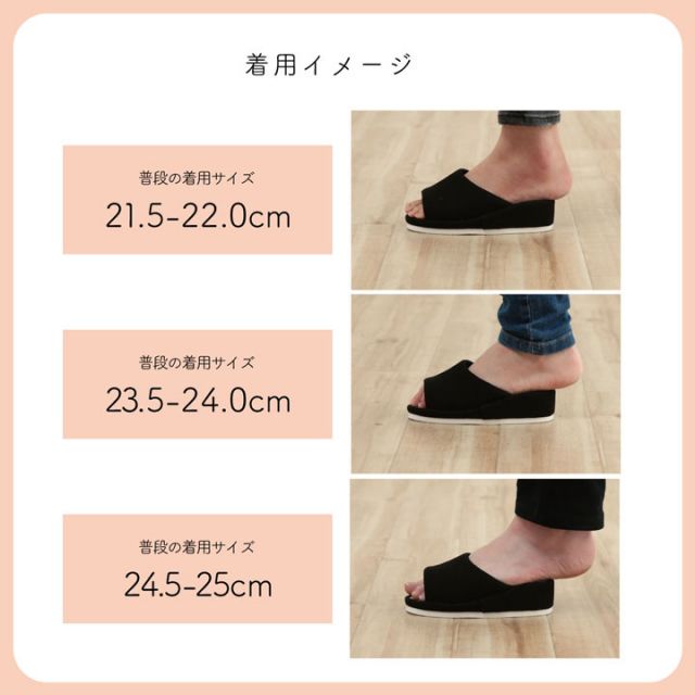 スリッパ ルームシューズ シンプル い草 消臭 コンフォート 前あき 通年 Mサイズ 室内 自宅 オフィス 来客 在宅勤務 夏