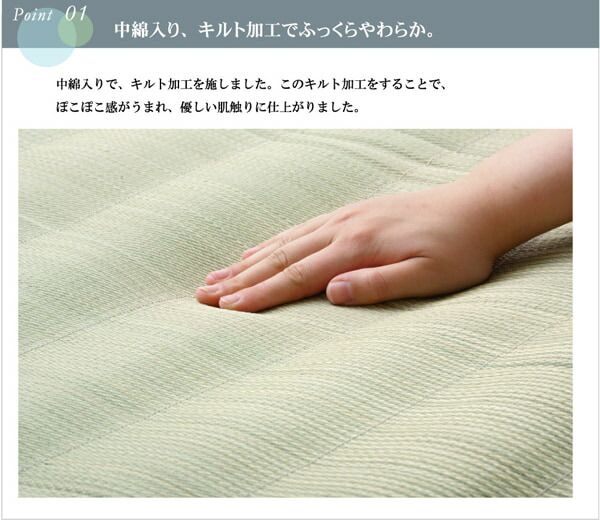 スーパSALE10倍＆4時間限定10％OFF 純国産 やわらかい草の敷きパッド 『さらさらKA ベビー敷P』 約70×120cm (中綿入り)
