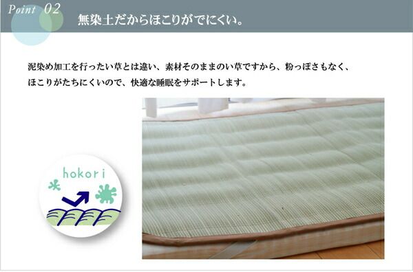 スーパSALE10倍＆4時間限定10％OFF 純国産 やわらかい草の敷きパッド 『さらさらKA ベビー敷P』 約70×120cm (中綿入り)