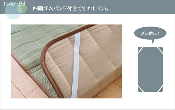 スーパSALE10倍＆4時間限定10％OFF 純国産 やわらかい草の敷きパッド 『さらさらKA ベビー敷P』 約70×120cm (中綿入り)