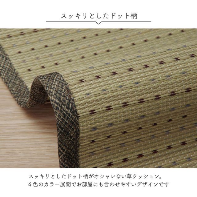 スーパSALE10倍＆4時間限定10％OFF 敷きパッド シーツ 消臭 涼しい い草 抗菌防臭 消臭 シンプル 小林製薬コバガード使用 約88×200cm シングル