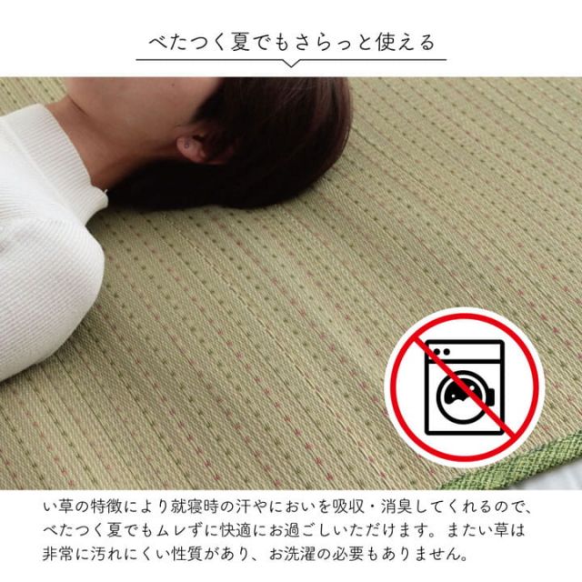 スーパSALE10倍＆4時間限定10％OFF 敷きパッド シーツ 消臭 涼しい い草 抗菌防臭 消臭 シンプル 小林製薬コバガード使用 約88×200cm シングル