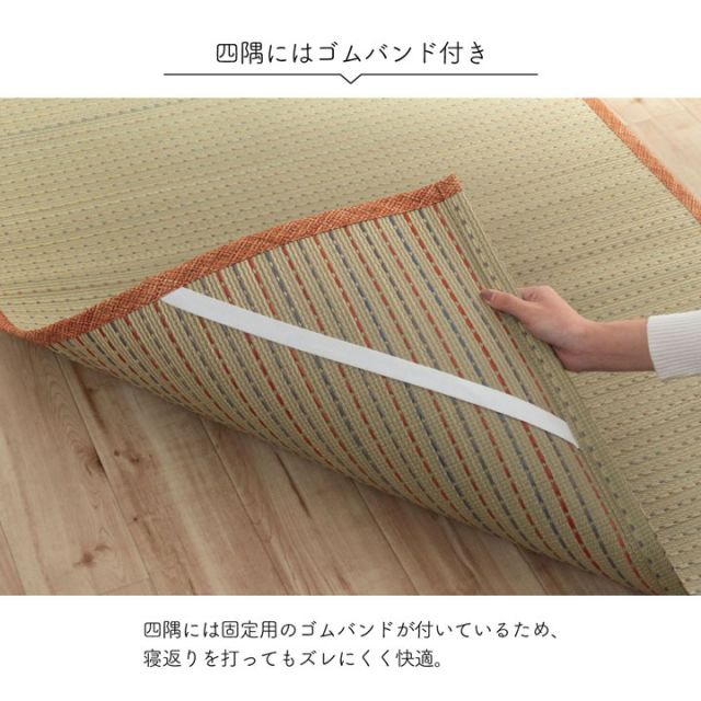 スーパSALE10倍＆4時間限定10％OFF 敷きパッド シーツ 消臭 涼しい い草 抗菌防臭 消臭 シンプル 小林製薬コバガード使用 約88×200cm シングル