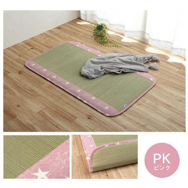 日本製 い草 い草シーツ 子供用 お昼寝 シンプル 星柄 約70×120cm