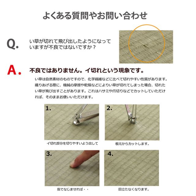 日本製 い草 い草シーツ 子供用 お昼寝 シンプル 星柄 約70×120cm