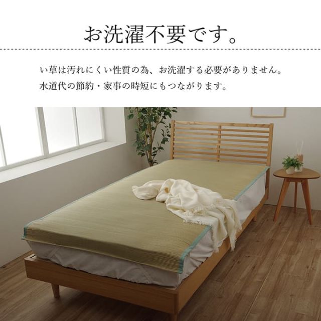 スーパSALE10倍＆4時間限定10％OFF 国産 い草 敷きパッド さらさら 涼しい 消臭 四隅バンド付き シングル 約88×200cm