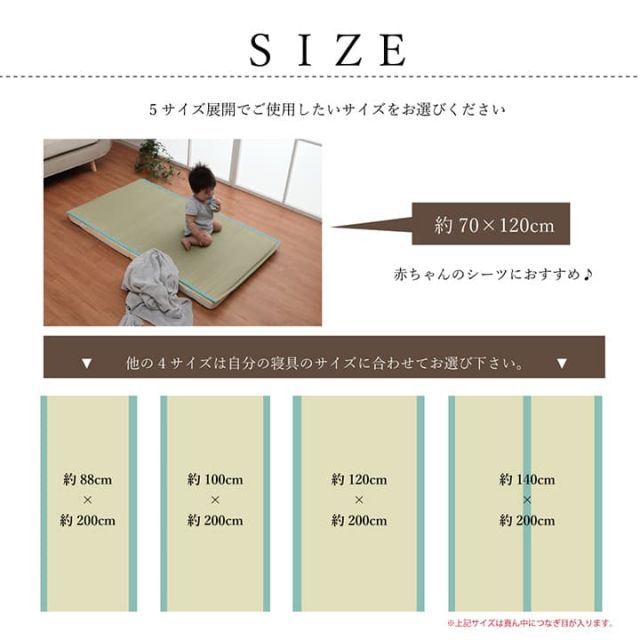 スーパSALE10倍＆4時間限定10％OFF 国産 い草 敷きパッド さらさら 涼しい 消臭 四隅バンド付き ダブル 約140×200cm