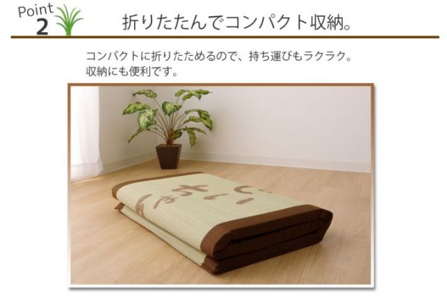 スーパSALE10倍＆4時間限定10％OFF い草 い草マット 国産 マット ごろ寝マット フリーマット 『おばあちゃん 私の場所マット』 約70×150cm（中:固わた40mm）