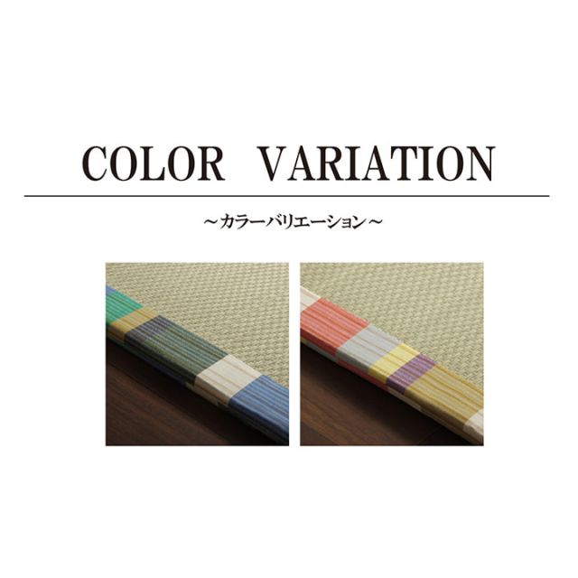 スーパSALE10倍＆4時間限定10％OFF い草 い草マット 国産 マット ごろ寝マット フリーマット 和風柄 約70×180cm（中:固わた20mm）