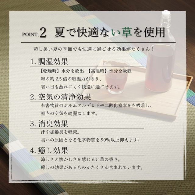 スーパSALE10倍＆4時間限定10％OFF い草 い草マット 国産 マット ごろ寝マット フリーマット 和風柄 約70×180cm（中:固わた20mm）