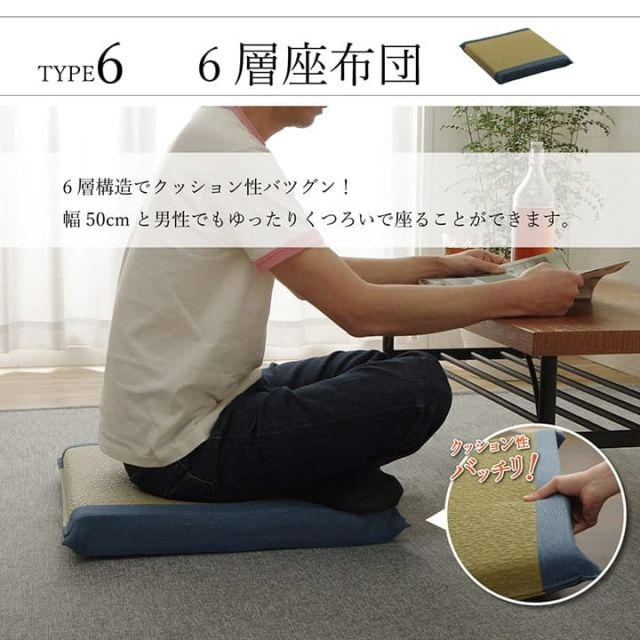 スーパSALE10倍＆4時間限定10％OFF い草 くつろぐ ソファにおすすめ クッション 枕 ソファ枕 さらさら 消臭 シンプル 約20×50×20cm