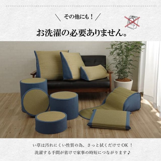 スーパSALE10倍＆4時間限定10％OFF い草 くつろぐ ソファにおすすめ クッション 枕 ソファ枕 さらさら 消臭 シンプル 約20×50×20cm