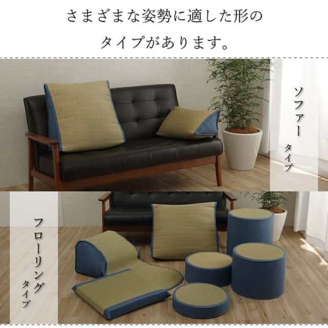 スーパSALE10倍＆4時間限定10％OFF い草 くつろぐ ソファにおすすめ クッション 枕 ソファ枕 さらさら 消臭 シンプル 約20×50×20cm