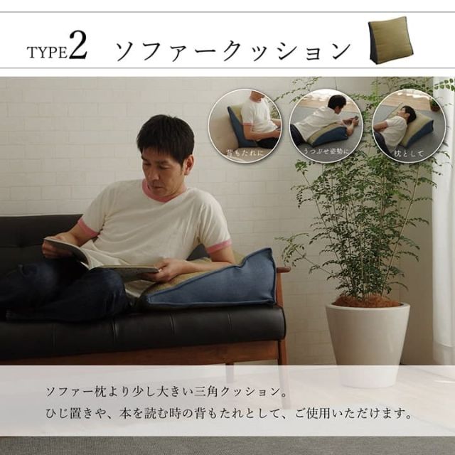 スーパSALE10倍＆4時間限定10％OFF い草 くつろぐ ソファにおすすめ クッション 枕 ソファ枕 さらさら 消臭 シンプル 約20×50×20cm