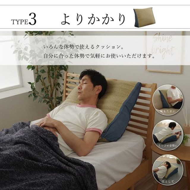 スーパSALE10倍＆4時間限定10％OFF い草 くつろぐ ソファにおすすめ クッション 枕 ソファ枕 さらさら 消臭 シンプル 約20×50×20cm