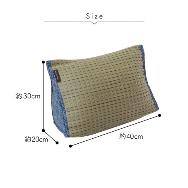 クッション くつろぎ い草 抗菌防臭 シンプル 小林製薬コバガード使用 約40×30×20cm
