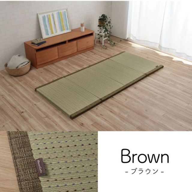 スーパSALE10倍＆4時間限定10％OFF マット くつろぎ お昼寝 収納便利 い草 抗菌防臭 消臭 シンプル 小林製薬コバガード使用 約80×180cm