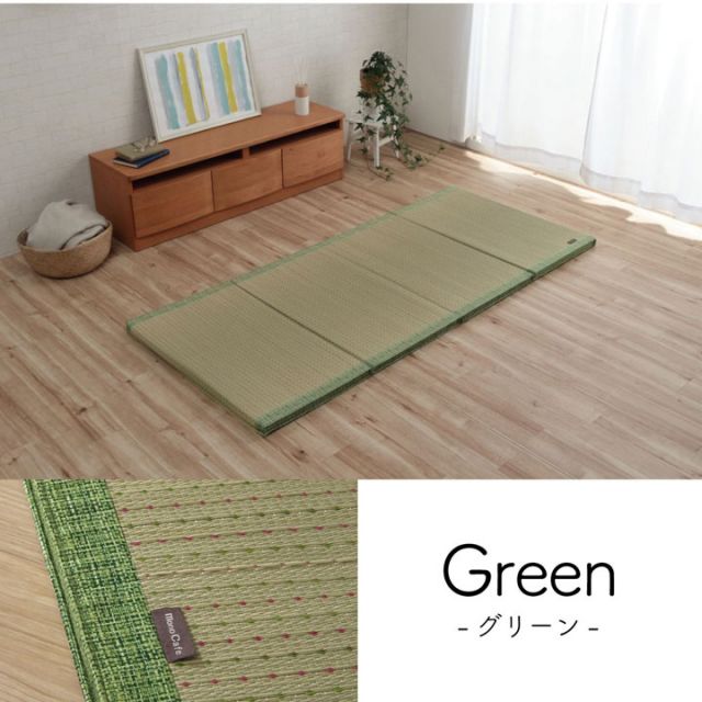 スーパSALE10倍＆4時間限定10％OFF マット くつろぎ お昼寝 収納便利 い草 抗菌防臭 消臭 シンプル 小林製薬コバガード使用 約80×180cm