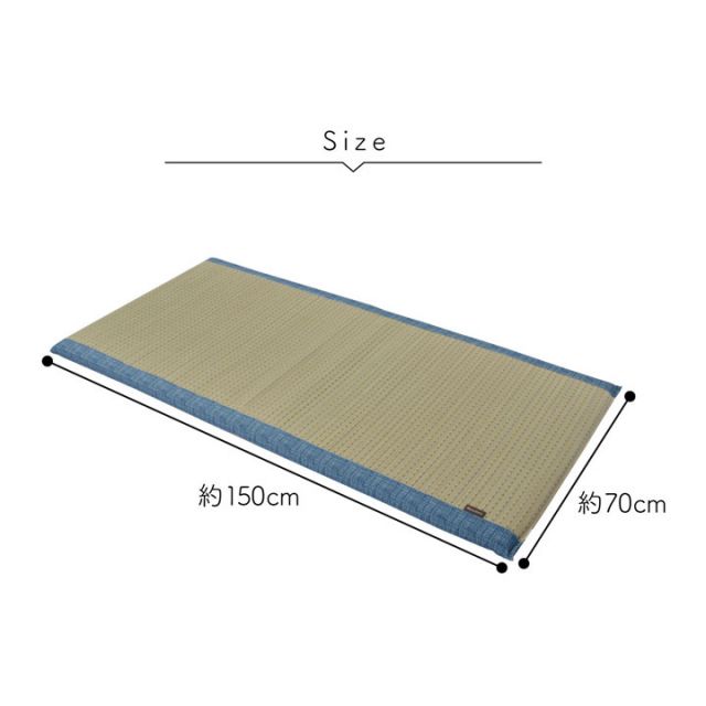 スーパSALE10倍＆4時間限定10％OFF マット くつろぎ お昼寝 い草 抗菌防臭 消臭 シンプル 小林製薬コバガード使用 約70×150cm