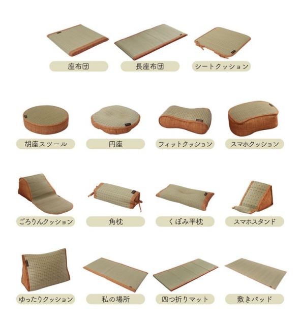 スーパSALE10倍＆4時間限定10％OFF マット くつろぎ お昼寝 い草 抗菌防臭 消臭 シンプル 小林製薬コバガード使用 約70×150cm