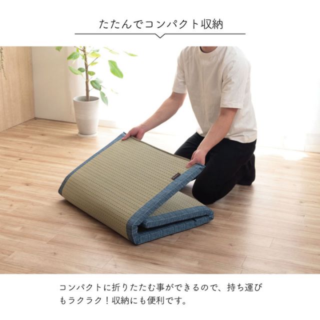 スーパSALE10倍＆4時間限定10％OFF マット くつろぎ お昼寝 い草 抗菌防臭 消臭 シンプル 小林製薬コバガード使用 約70×150cm