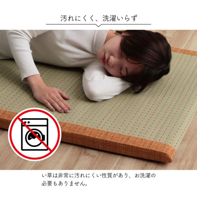スーパSALE10倍＆4時間限定10％OFF マット くつろぎ お昼寝 い草 抗菌防臭 消臭 シンプル 小林製薬コバガード使用 約70×150cm