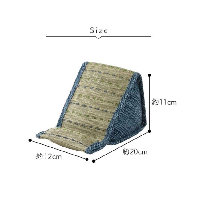 スマホ用 スタンド い草 抗菌防臭 シンプル 小林製薬コバガード使用 約12×20×11cm