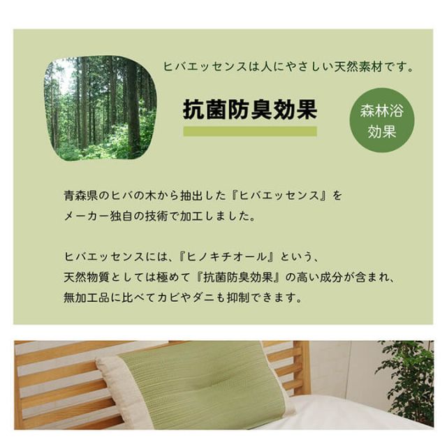 枕 まくら い草 高さが調整できる さらさら 消臭 シンプル 無地 平枕 約50×30cm