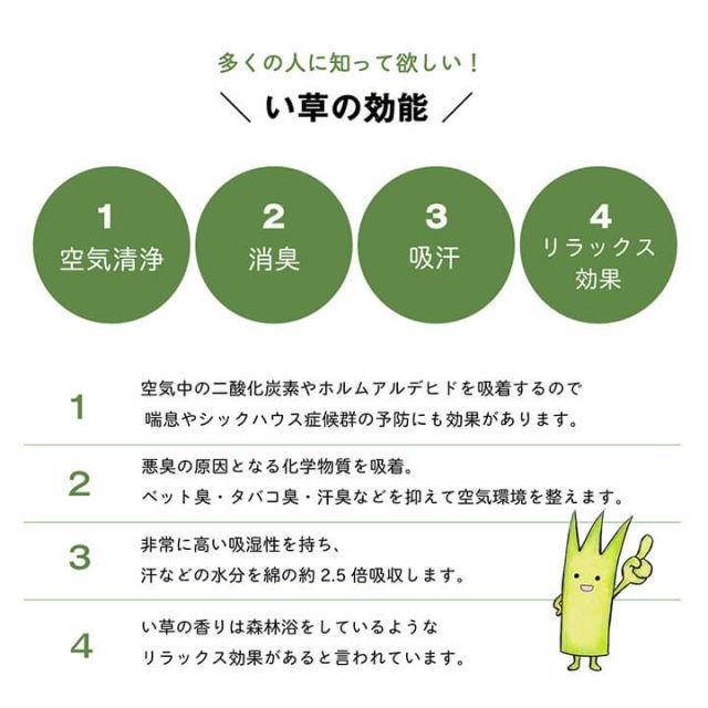 枕 まくら い草 高さが調整できる さらさら 消臭 シンプル 無地 角枕 約30×15cm